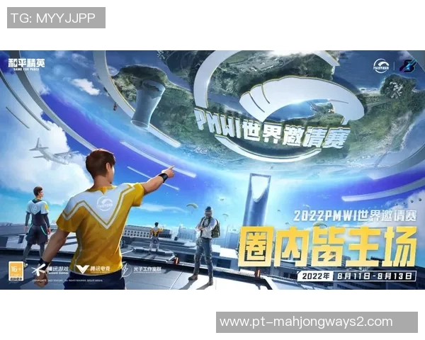 2026电竞新闻对话赵伟畅谈和平精英职业生涯与成长历程的精彩故事