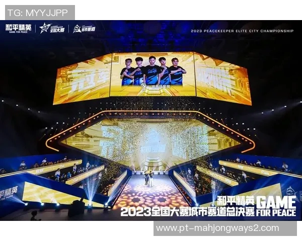 2026电竞新闻最新和平精英团队协作赛事中FPX表现卓越勇夺第一名
